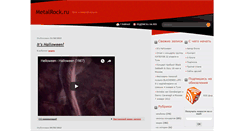 Desktop Screenshot of metalrock.ru